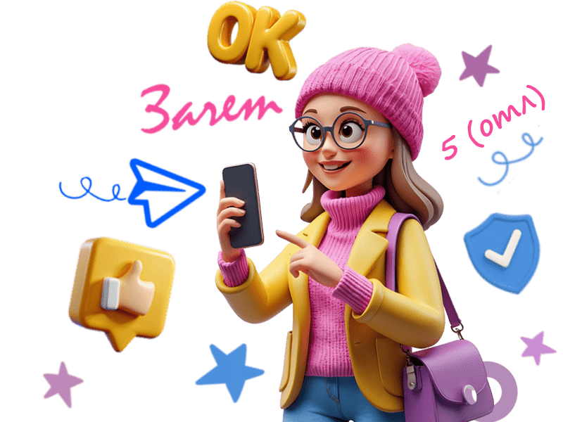 Заказать дипломную работу, купить дипломную работу, написать дипломную работу на заказ